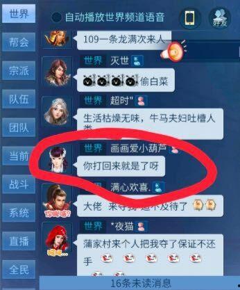 带你吃瓜偷菜,带你领略“吃瓜偷菜”的欢乐时光