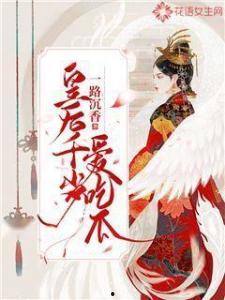 皇后吃瓜古言,宫廷秘闻里的瓜田传奇