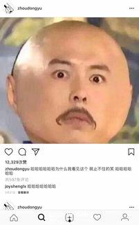 吃瓜潜质,揭秘网络热议背后的真相