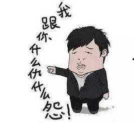 吃瓜群众看不下去了,揭秘娱乐圈惊人内幕