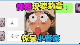 撩妹大队吃瓜,揭秘校园里的甜蜜秘密