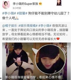 怼吃瓜,你的瓜吃对了吗？