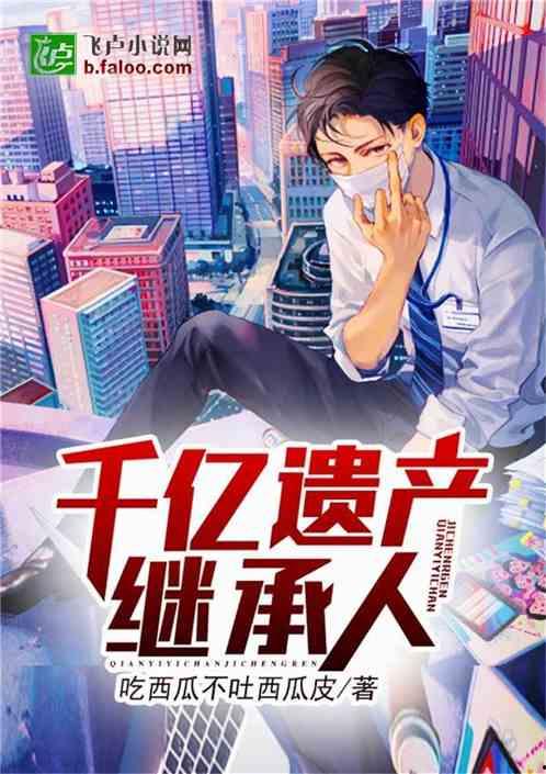 炽热吃瓜小说,一场激情四溢的都市爱情角逐