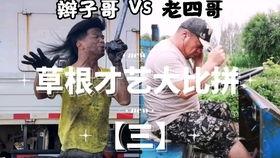 炽热吃瓜小说,一场激情四溢的都市爱情角逐