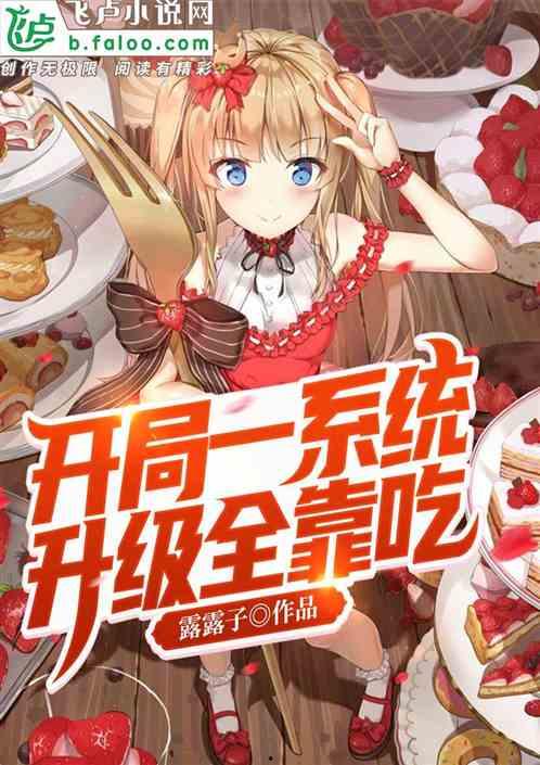 炽热吃瓜小说,一场激情四溢的都市爱情角逐