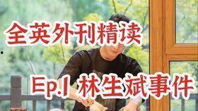 刘晓艳吃瓜,揭秘娱乐圈幕后故事