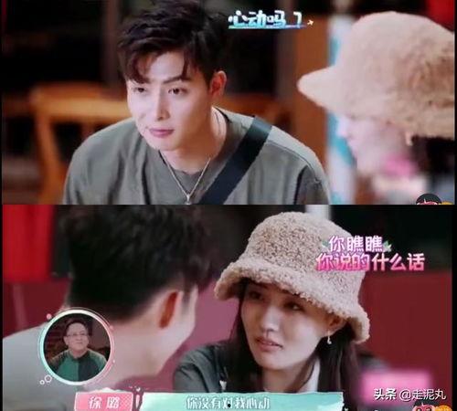 恋爱综艺吃瓜的