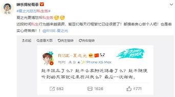 吃瓜禁词,那些被禁的“吃瓜”词汇背后的真相