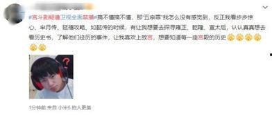 吃瓜禁词,那些被禁的“吃瓜”词汇背后的真相