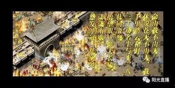 沙巴克吃瓜,揭秘吃瓜群众的狂欢盛宴