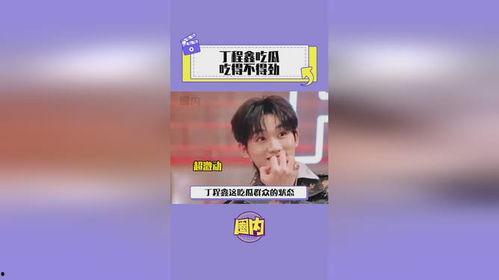 小丁吃瓜视频,揭秘娱乐圈幕后故事
