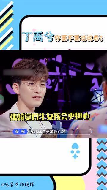 小丁吃瓜视频,揭秘娱乐圈幕后故事